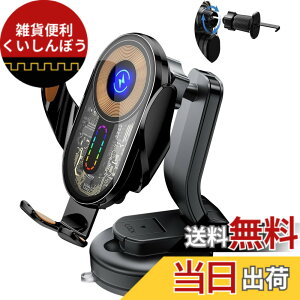 �y���������z�ԍڃz���_�[ �X�}�z�z���_�[ 15W �}�����C�����X�[�d�� �ԃz���_�[�����J�� 360�x��] �z�Վ��������o����2��ގ��Ή� iPhone/Sony/SHARP/for Samsung/Xiaomi/OPPO �Ȃ� �F�F���b�h