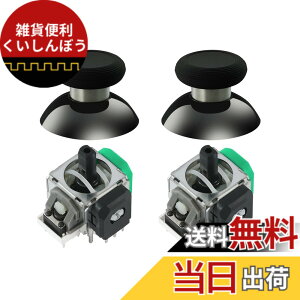 �y���������zGuliKit �W���C�X�e�B�b�N TMR�d���� �h���t�g�΍� ���X���[�Y �����C���p�[�c ������ �F�FXbox Series S/X-�u���b�N�A�T�C�Y�FXbox Series S/X�Ή�