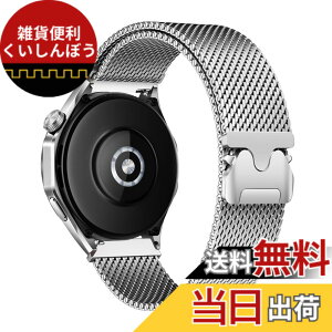 �y���������z[HinZann] �X�e�����X �o���h Huawei Watch GT 6 46mm/GT 6 Pro/GT 5/GT 5 Pro/GT 4/5/4/3 Pro �Ή����Ă��܂� 22mm�����p�x���g�E�}�O�l�b�g�E�~���l�[�[���[�v�E�������� ���b�V�� �ʋC �o���h Huawei