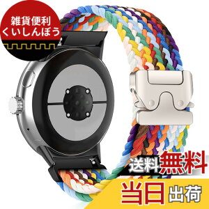 �y���������z[HinZann] �u���C�f�b�h �o���h Google Pixel Watch 4 41mm 45mm/3 41mm 45mm/2/1 �Ή����Ă��܂� �����p�x���g�E�i�C���� �y�� �_�� �e���E�ʋC �h�� �X�|�[�c�o�� �ւ� �o���h �F�F���C���{�[