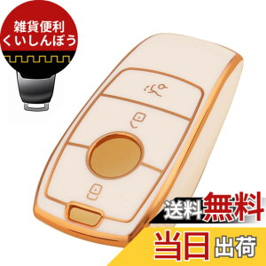 �y���������z[LETINGFAR] �L�[�P�[�X �x���c�p �X�}�[�g�L�[�P�[�X �L�[�J�o�[ TPU �S�ʕی� �����Z�f�X�x���c A C E S G�N���X CLS GLE GLC GLS ���ɓK�p �L�[�P�[�X �F�F�z���C�g
