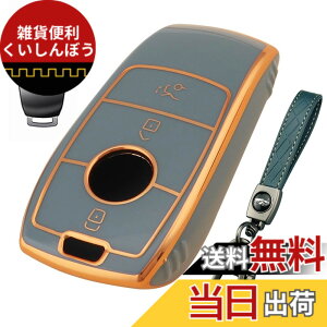 �y���������z[LETINGFAR] �L�[�P�[�X �x���c�p �X�}�[�g�L�[�P�[�X �L�[�J�o�[ TPU �S�ʕی� �����Z�f�X�x���c A C E S G�N���X CLS GLE GLC GLS ���ɓK�p �L�[�P�[�X �F�F�O���[(�L�[�z���_�[�t��)