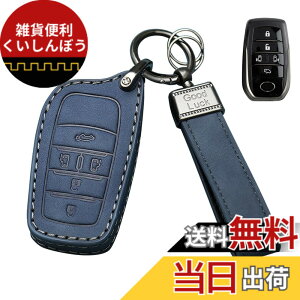 �y���������z[LETINGFAR] �L�[�P�[�X �g���^�p �X�}�[�g�L�[�P�[�X �L�[�J�o�[ �L�[�z���_�[ 5�{�^�� ��p�݌v �g���^ �V�^�m�A90�n NOAH 90�n�E�V�^ ���H�N�V�[ 90�n VOXY 90�n �V�G���^ ���ɓK�p �L