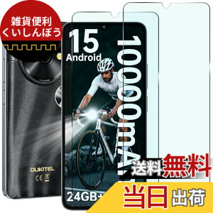 �y���������zHEFENGKU �Ή� OUKITEL C59/C59 Pro/C60 Pro/C60 �K���X�t�B�����y2���Z�b�g�zOUKITEL C59/C59 Pro/C60 Pro/C60 �p�ی�t�B������ �ϏՌ��� 9H �d�x�y�ёS�ʓI�ȕی�@�\������Ă��܂� �����ߗ� �C�A