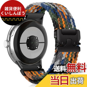 �y���������z[HinZann] �u���C�f�b�h �o���h Google Pixel Watch 4 41mm 45mm/3 41mm 45mm/2/1 �Ή����Ă��܂� �����p�x���g�E�i�C���� �y�� �_�� �e���E�ʋC �h�� �X�|�[�c�o�� �ւ� �o���h �F�F�}���`�J��