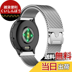 �y���������z[HinZann] �X�e�����X �o���h Garmin Venu 4 45mm/Venu 3/Venu2/D2 Air X15/vivoactive 4 �Ή����Ă��܂� 22mm�����p�x���g�E�}�O�l�b�g�E�~���l�[�[���[�v�E�������� ���b�V�� �ʋC �o���h Garmin Fore