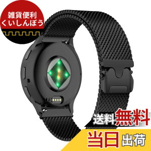 �y���������z[HinZann] �X�e�����X �o���h Garmin Venu 4 45mm/Venu 3/Venu2/D2 Air X15/vivoactive 4 �Ή����Ă��܂� 22mm�����p�x���g�E�}�O�l�b�g�E�~���l�[�[���[�v�E�������� ���b�V�� �ʋC �o���h Garmin Fore