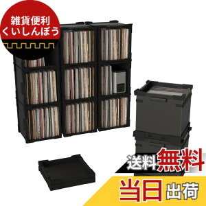 �y���������zHumminGuru FlexiCube �r�j�[�����R�[�h���[�{�b�N�X �| 12�C���`���R�[�h�p�X�^�b�L���O���I�[�K�i�C�U�[�A70����LP�����[�\ | ���W�����[���r�j�[���I�Ɛ܂肽���ݎ����[�{�b�N