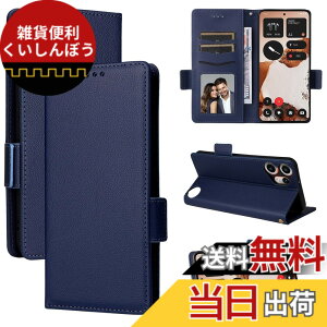 �y���������z�K�p Nothing CMF Phone 2 Pro �P�[�X �蒠�^ Nothing CMF Phone 2 Pro�p �X�}�z�P�[�X �g�уP�[�X�J�o�[ �蒠�^ ����PU���U�[ �X�g���b�v�z���_�[ ���M�� �ϏՌ� �S�ʕی� ��G�肪�ǂ� �}�O