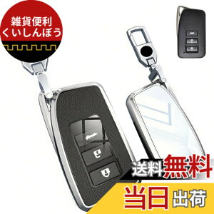 �y���������z[LETINGFAR] �L�[�P�[�X ���N�T�X ��p �X�}�[�g�L�[�P�[�X �L�[�J�o�[ �������� TPU �S�ʕی� �L�[�V�F�� ��p�݌v NX IS GS RX RC250 GS250 GS300h ���ɓK�p �L�[�z���_�[ �F�F�V���o�[