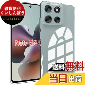 �y���������zFor Moto G66j/G66Y �X�}�z �P�[�X ����h�~ ����~�� �菝�h�~ �����h�~ �ی�P�[�X �y�ʔ��^ �w��h�~ �Ռ��z�� �ϋv�C���X�g�[���ȒP HEFENGKU Moto G56 TPU�ی�J�o�[ �i�N���A)