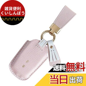 �y���������z�L�[�P�[�X �g���^ ��p �X�}�[�g�L�[�P�[�X �V�^�n���A�[ �V�^�A�N�A �L�[�J�o�[ ���U�[ �S�ʕی� �L�[�V�F�� ��p�݌v �����X�N���X GR�����X �V�^�J���[�� �J���[���X�|�[�c