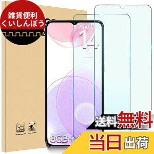 �y���������zHEFENGKU �Ή� OUKITEL C57S/C57PRO/C1/C33 �K���X�t�B�����y2������zOUKITEL C57S/C57PRO/C1/C33 �p�ی�t�B������ �ϏՌ��� 9H �d�x�y�ёS�ʓI�ȕی�@�\������Ă��܂� �����ߗ� �C�A�Ȃ� ���E