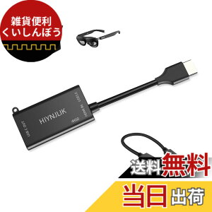 �y���������zHIYNJLIK USB3.0 & HDMI2.0 - USB-C �ϊ��A�_�v�^�[�A4K60Hz HDMI - Type-C�ϊ��A�|�[�^�u�����j�^�[�ARayNeo Air 2s/Rokid AR�O���X�AXREAL Air AR�O���X�APS4/5�AXbox�Ή�