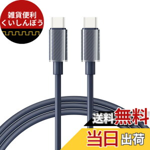 �y���������zUSB-C �P�[�u�� �yPD�Ή� 60W�}���[�d �����f�[�^�]���z Type-C�P�[�u�� �����ϋv ���܂Ȃ� �f���h�~ for iPhone 17/16/15 Pro/Plus/Pro Max�AMacBook Pro/Air�AiPad Pro/Air�AGalaxy�APixel�Ȃ�TypeC�@���