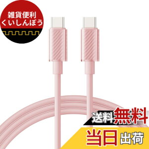 �y���������zUSB-C �P�[�u�� �yPD�Ή� 60W�}���[�d �����f�[�^�]���z Type-C�P�[�u�� �����ϋv ���܂Ȃ� �f���h�~ for iPhone 17/16/15 Pro/Plus/Pro Max�AMacBook Pro/Air�AiPad Pro/Air�AGalaxy�APixel�Ȃ�TypeC�@���