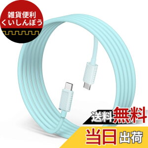 �y���������zUSB-C �P�[�u�� �yPD�Ή� 60W�}���[�d �����f�[�^�]���z Type-C�P�[�u�� �����ϋv ���܂Ȃ� �f���h�~ for iPhone 17/16/15 Pro/Plus/Pro Max�AMacBook Pro/Air�AiPad Pro/Air�AGalaxy�APixel�Ȃ�TypeC�@���