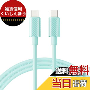 �y���������zUSB-C �P�[�u�� �yPD�Ή� 60W�}���[�d �����f�[�^�]���z Type-C�P�[�u�� �����ϋv ���܂Ȃ� �f���h�~ for iPhone 17/16/15 Pro/Plus/Pro Max�AMacBook Pro/Air�AiPad Pro/Air�AGalaxy�APixel�Ȃ�TypeC�@���