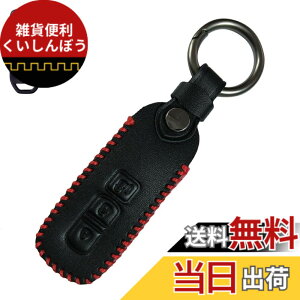 �y���������z[LETINGFAR] �L�[�P�[�X �z���_ ��p �X�}�[�g�L�[�P�[�X �V�^NBOX �L�[�J�o�[ ���U�[ �S�ʕی� �L�[�V�F�� ��p�݌v NBOX�J�X�^�� N-WGN NWGN N���S�� N-WGN�J�X�^�� ���ɓK�p �L�[�z���_