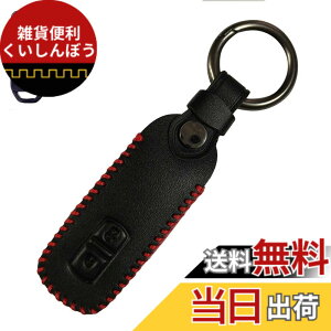 �y���������z[LETINGFAR] �L�[�P�[�X �z���_ ��p �X�}�[�g�L�[�P�[�X �V�^NBOX �L�[�J�o�[ ���U�[ �S�ʕی� �L�[�V�F�� ��p�݌v NBOX�J�X�^�� N-WGN NWGN N���S�� N-WGN�J�X�^�� ���ɓK�p �L�[�z���_