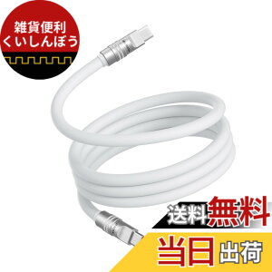 �y���������zUSB-C �P�[�u�� �yPD3.1�Ή� 240W�}���[�d �����f�[�^�]���z Type-C�P�[�u�� �����ϋv ���܂Ȃ� �f���h�~ for iPhone 17/16/15 Pro/Plus/Pro Max�AMacBook Pro/Air�AiPad Pro/Air�AGalaxy�APixel�Ȃ�TypeC�@��