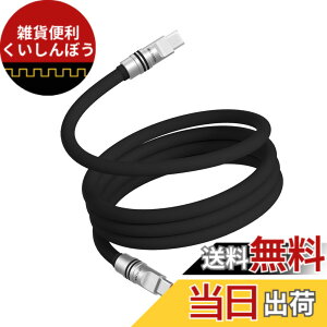 �y���������zUSB-C �P�[�u�� �yPD3.1�Ή� 240W�}���[�d �����f�[�^�]���z Type-C�P�[�u�� �����ϋv ���܂Ȃ� �f���h�~ for iPhone 17/16/15 Pro/Plus/Pro Max�AMacBook Pro/Air�AiPad Pro/Air�AGalaxy�APixel�Ȃ�TypeC�@��