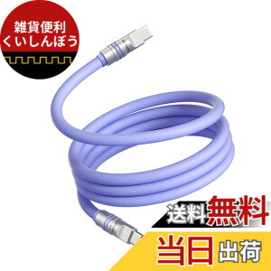 �y���������zUSB-C �P�[�u�� �yPD3.1�Ή� 240W�}���[�d �����f�[�^�]���z Type-C�P�[�u�� �����ϋv ���܂Ȃ� �f���h�~ for iPhone 17/16/15 Pro/Plus/Pro Max�AMacBook Pro/Air�AiPad Pro/Air�AGalaxy�APixel�Ȃ�TypeC�@��