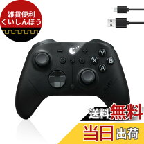 楽天市場】gulikit kingkong pro controller ns09の通販