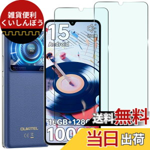 �y���������zHEFENGKU �Ή� Oukitel C60/C60 Pro �K���X�t�B�����y2������zOukitel C60/C60 Pro �p�ی�t�B������ �ϏՌ��� 9H �d�x�y�ёS�ʓI�ȕی�@�\������Ă��܂� �����ߗ� �C�A�Ȃ� ���E���h�G�b