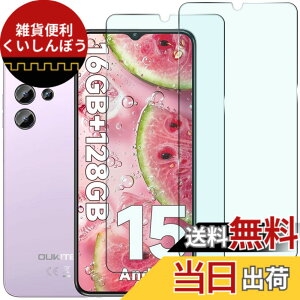 �y���������zHEFENGKU �Ή� Oukitel C1/C1 Pro �K���X�t�B�����y2������zOukitel C1/C1 Pro �p�ی�t�B������ �ϏՌ��� 9H �d�x�y�ёS�ʓI�ȕی�@�\������Ă��܂� �����ߗ� �C�A�Ȃ� ���E���h�G�b�W��