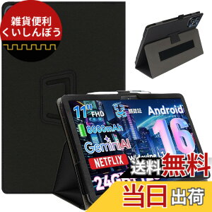 �y���������zHEFENGKU TABWEE �^�u���b�g�P�[�X 11�C���` For TABWEE T90 �P�[�X�J�o�[ ����PU ���U�[ �^�u���b�g�J�o�[ �S�ʕی�J�o�[ �p�x���� �����h�~ �y�ʔ��^ �ϏՌ� �C�菝�h�~ �y�ʔ��^ �莝