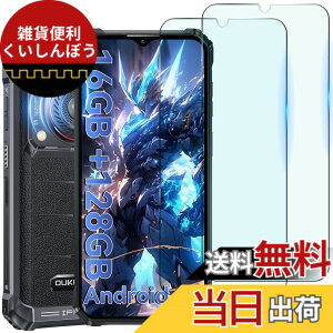 �y���������zHEFENGKU �Ή� Oukitel WP36 �K���X�t�B�����y2������zOukitel WP36 �p�ی�t�B������ �ϏՌ��� 9H �d�x�y�ёS�ʓI�ȕی�@�\������Ă��܂� �����ߗ� �C�A�Ȃ� ���E���h�G�b�W���H ����