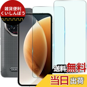 �y���������zHEFENGKU �Ή� Oukitel WP210 5G �K���X�t�B�����y2������zOukitel WP210 5G �p�ی�t�B������ �ϏՌ��� 9H �d�x�y�ёS�ʓI�ȕی�@�\������Ă��܂� �����ߗ� �C�A�Ȃ� ���E���h�G�b�W��