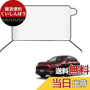 �y���������zLOXHGP 2023 �V�^ �z���_ ZR-V ��p �t�����g�K���X �J�o�[ �~�p �����h�~�V�[�g �X�m�[�J�o�[ ��΍� ��悯 �����h�~ �J�X�^���p�[�c �A�N�Z�T���[ ��t�ȒP ���[�ܕt�� �F�F�O��