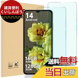 �y���������zHEFENGKU �Ή� Oukitel C2 / C1 / C3 / C1 Pro /C3 Pro �K���X�t�B�����y2������zOukitel C2 / C1 / C3 / C1 Pro /C3 Pro �p�ی�t�B������ �ϏՌ��� 9H �d�x�y�ёS�ʓI�ȕی�@�\������Ă��܂� ������