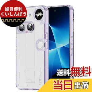 �y���������zHinZann TPU �P�[�X Nothing Phone 3a Pro/3a/3/4a �Ή� �J�o�[ �N���A �h�w��E�ϏՌ� �p�����E�����y�ʁE�h���ρE�X�g���b�v�z�[���t���E�ϋv�� �J�o�[ �P�[�X �F�F�N���A�p�[�v���A�T�C
