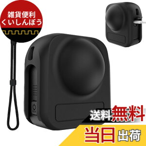 �y���������zFor GoPro Max2 �p �P�[�X �J�o�[ �V���R���ی�P�[�X �_�炩����G�� �L�Y�h�~ �w��h�~ �S�ʕی� ���M�݌v ����~ ���m�Ȍ��ʒu ��t�ȒP GoPro MAX2 �p �P�[�X�J�o�[�i�u���b�N�j �F
