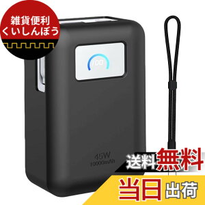 �y���������zFor Anker Nano Power Bank (10000mAh, 45W, ����莮 USB-C�P�[�u��) �P�[�X �㎿�V���J�Q���f�� �L�Y�h �y�� �C�菝�h�~ �S�ʕی�^ �ϋv�� �ϏՌ� �X�|�[�c�N�[���ȃf�U�C�� �X���� �\�t�g 