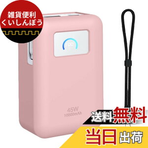 �y���������zFor Anker Nano Power Bank (10000mAh, 45W, ����莮 USB-C�P�[�u��) �P�[�X �㎿�V���J�Q���f�� �L�Y�h �y�� �C�菝�h�~ �S�ʕی�^ �ϋv�� �ϏՌ� �X�|�[�c�N�[���ȃf�U�C�� �X���� �\�t�g 