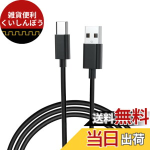 �y���������z�^�C�vc �P�[�u�� 2M x1�{-�[�d �f�[�^�]���Ή� usb a to c 480Mbps�̃f�[�^�]�����x usb c �P�[�u�� - ���܂Ȃ� �V���R���f�ލ̗p �}���[�d PD�Ή� PS5 iPhone 17 / 16 / 15 / Galaxy Google Pixel �e��
