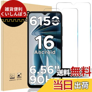 �y���������zHEFENGKU �Ή� DOOGEE Note56/ Note56 Pro /Note56 Plus �K���X�t�B�����y2������zDOOGEE Note56/ Note56 Pro /Note56 Plus �p�ی�t�B������ �ϏՌ��� 9H �d�x�y�ёS�ʓI�ȕی�@�\������Ă��܂� ����
