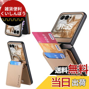 �y���������zFor Motorola Razr 60/Razr 60S Razr 50/Razr 50S/ Razr 50d/60d M-51E/M-51F �P�[�X �J�o�[ PU���U�[�蒠�^ �}�z�P�[�X �^�������U�[ �܂肽���݌^ �����O�t�� �J�[�h���[ �y�� �S�ʕی� �}�O�l�b�g�f