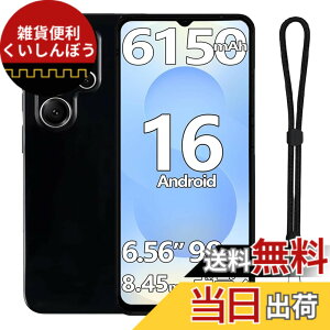 �y���������zFor DOOGEE Note56X/Note56X Pro �P�[�X �J�o�[ �u���b�N �yHASADEDE�z �w��h�~ TPU�f�� ���ϖh�~ �ϏՌ� �y���^ �ی�J�o�[ �X�}�z�P�[�X �����h�~ (�u���b�N) �F�F�u���b�N