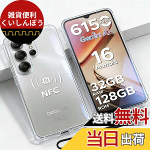 �y���������zFor DOOGEE Note56X/Note56X Pro �P�[�X �J�o�[ �N���A �ی�J�o�[ �yHASADEDE�z �w��h�~ TPU�f�� �_�炩����G�� �X�N���[�� & �J�����ی� �����h�~ �ϏՌ� �y���^ ���ϖh�~ �C�菝�h�~ (�N