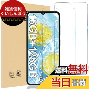 �y���������zHEFENGKU �Ή� OUKITEL C3 �K���X�t�B�����y2������zOUKITEL C3 �p�ی�t�B������ �ϏՌ��� 9H �d�x�y�ёS�ʓI�ȕی�@�\������Ă��܂� �����ߗ� �C�A�Ȃ� ���E���h�G�b�W���H �����z