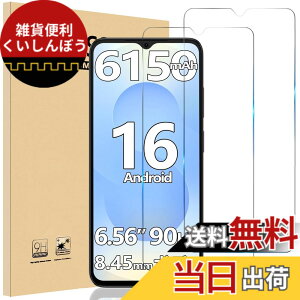 �y���������zHEFENGKU �Ή� DOOGEE Note56X/Note56X Pro �K���X�t�B�����y2������zDOOGEE Note56X/Note56X Pro �p�ی�t�B������ �ϏՌ��� 9H �d�x�y�ёS�ʓI�ȕی�@�\������Ă��܂� �����ߗ� �C�A�Ȃ� ���E