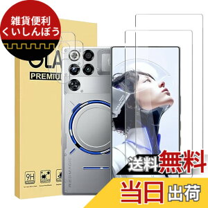 �y���������z�y2+2���Z�b�g�zFor Redmagic 11 Pro/11 Pro+/11S Pro/11S Pro+ �K���X�t�B����(2��)+�J�����t�B����(2��) ���{���Ɏq�f�ސ� �d�x9H �����ߗ� ��U�h�~ �����x�^�b�` �C�A�h�~ �ώw�� ���E���h