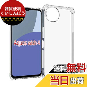 �y���������zRKINC Transparent TPU Case �F�FTransparent�A�T�C�Y�FAQUOS wish4