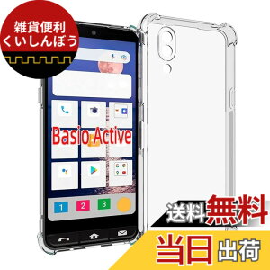 �y���������zRKINC Transparent TPU Case �F�FTransparent�A�T�C�Y�FBASIO active2