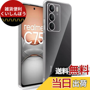 �y���������zFor realme C75 �P�[�X �N���A �ی�J�o�[ �yHASADEDE�z �w��h�~ TPU�f�� �_�炩����G�� �X�N���[�� & �J�����ی� �����h�~ �ϏՌ� �y���^ ���ϖh�~ �C�菝�h�~ realme C75 �J�o�[ �P�[�X 